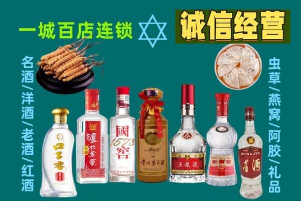 博尔塔拉阿拉山口市回收五粮液酒瓶