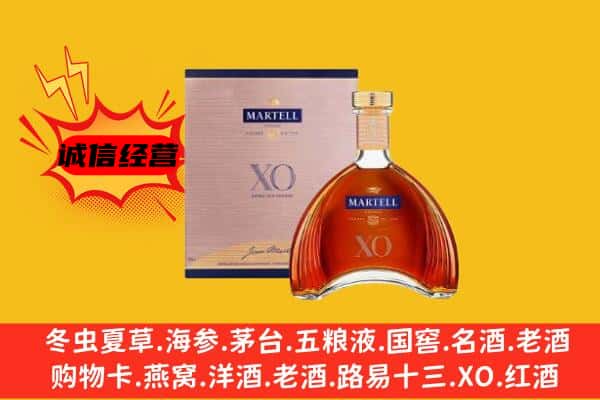 博尔塔拉阿拉山口市上门回收马爹利价格