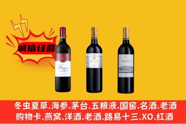 博尔塔拉阿拉山口市上门回收拉菲价格