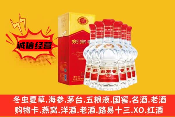 博尔塔拉阿拉山口市上门回收水晶剑价格