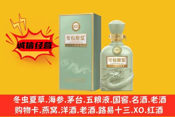 博尔塔拉阿拉山口市上门回收古井贡酒价格