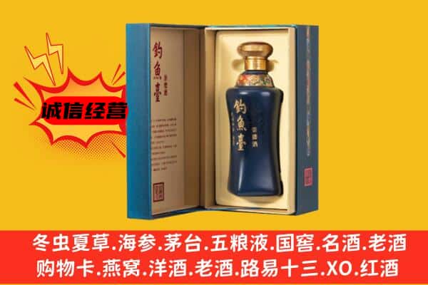 博尔塔拉阿拉山口市上门回收钓鱼台价格