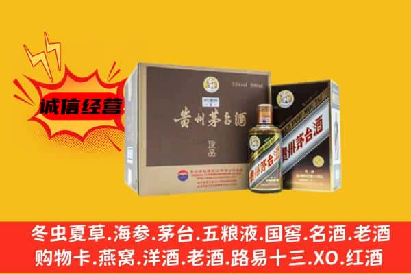 博尔塔拉阿拉山口市回收彩釉茅台酒