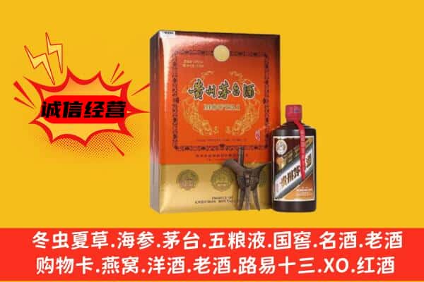 博尔塔拉阿拉山口市回收精品茅台酒