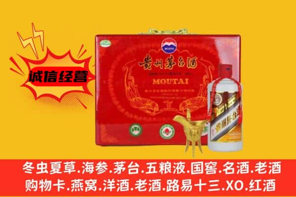 博尔塔拉阿拉山口市回收80年份茅台酒