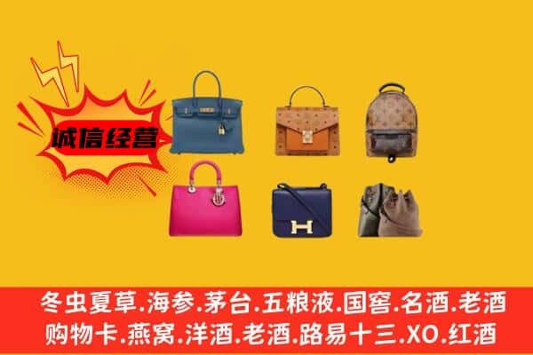 博尔塔拉阿拉山口市回收名包